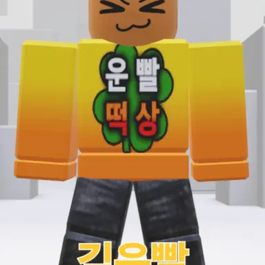 Profile image of 김운빨