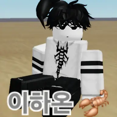 Profile image of 이하온