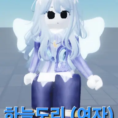 Profile image of 김하늘