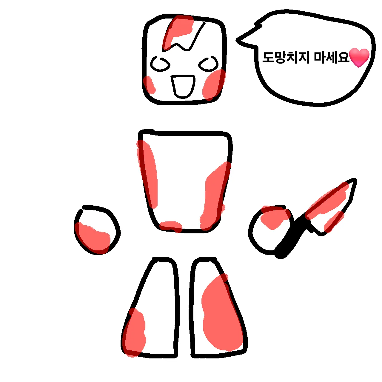 WarmSuit6799의 살인마 도련님