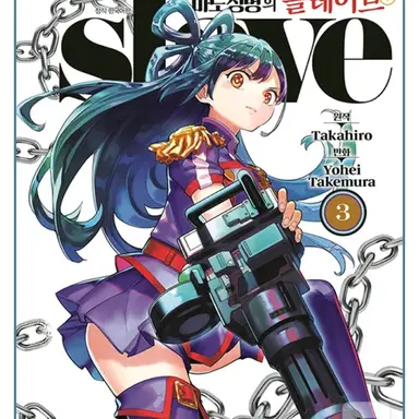 Profile image of 히마리