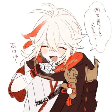 Profile image of 万葉