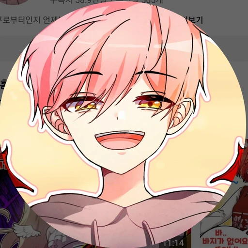 대저택