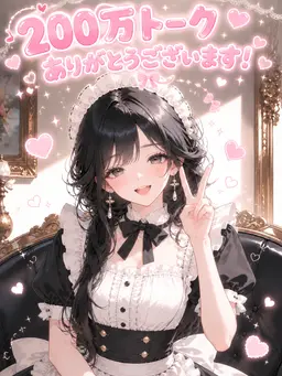 Profile image of ソフィア