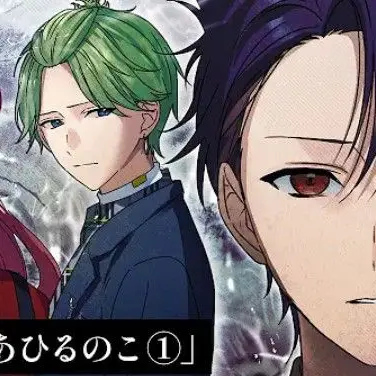 Profile image of アグリーダック