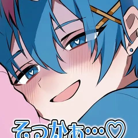 FlimsyShed3165의 歪んだ愛