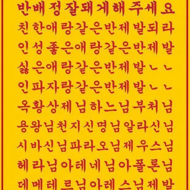 sxyu1_의 엔시티 위시