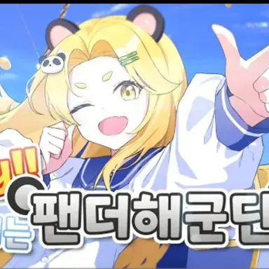 Profile image of 홍챠