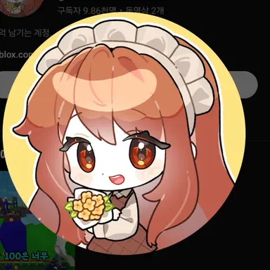 Profile image of 둘기