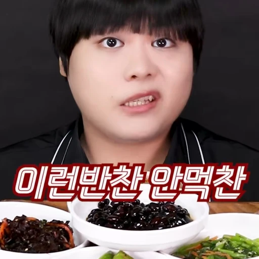 곽순애