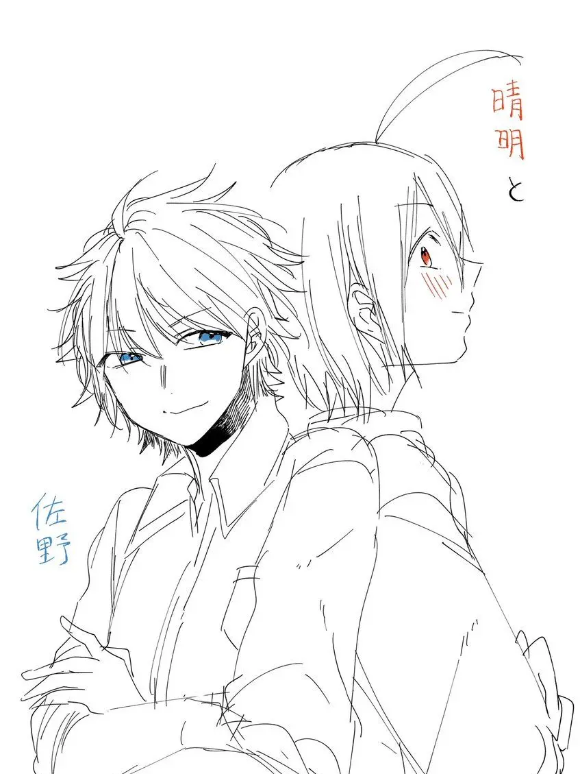 FancyPail8527의 百鬼学園大一回カラオケ大会