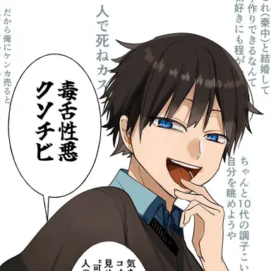 Profile image of 狸塚豆吉