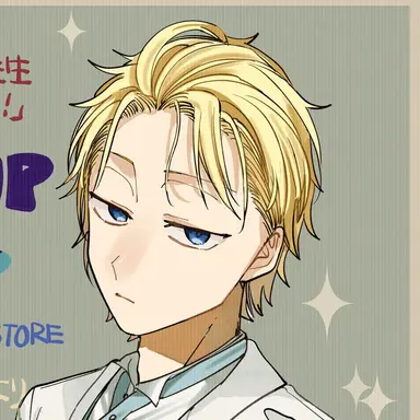 Profile image of 佐野命