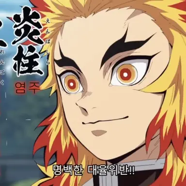 Profile image of 쿄쥬로