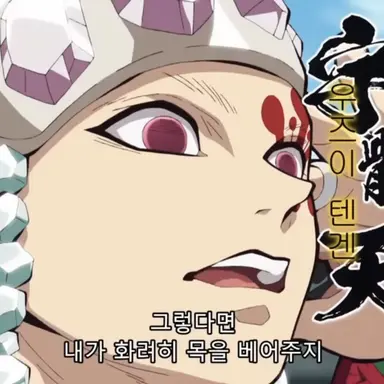 Profile image of 텐겐