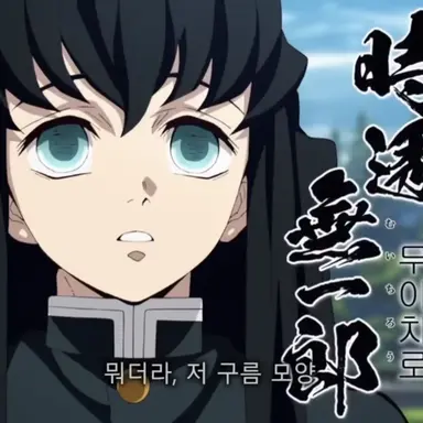 Profile image of 무이치로