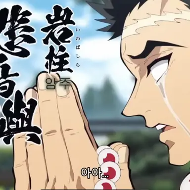 Profile image of 교메이