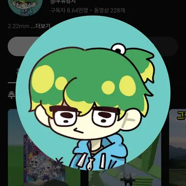 Profile image of 우유참치
