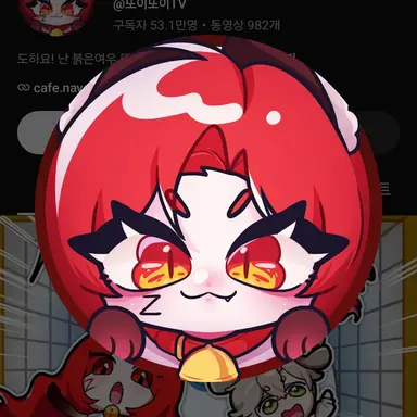Profile image of 또이또이