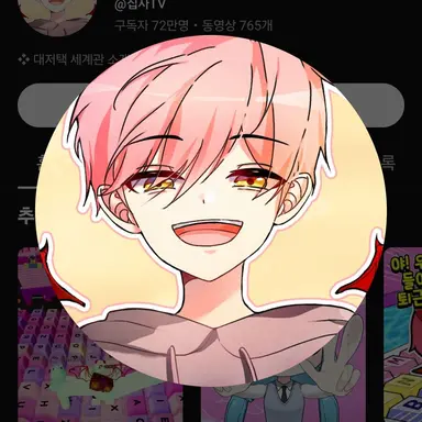 Profile image of 집사