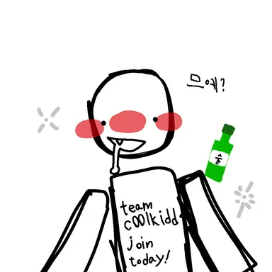 Profile image of 쿨키드