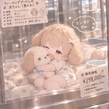 Profile image of てぃ
