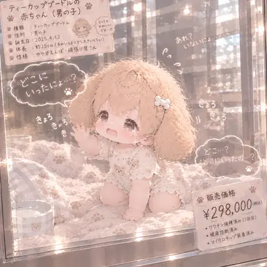 Profile image of てぃ