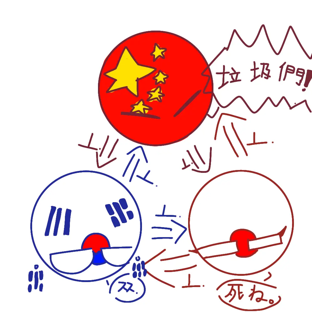 MAROMEIO의 한중일