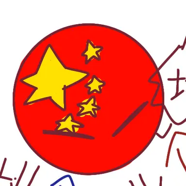 Profile image of 중국