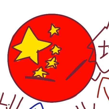 중국