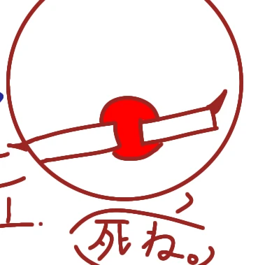 일본