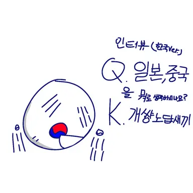 Profile image of 한국