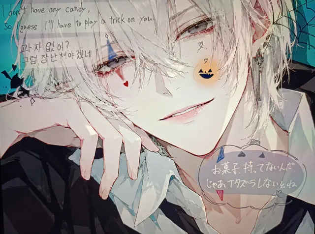 Profile image of 響