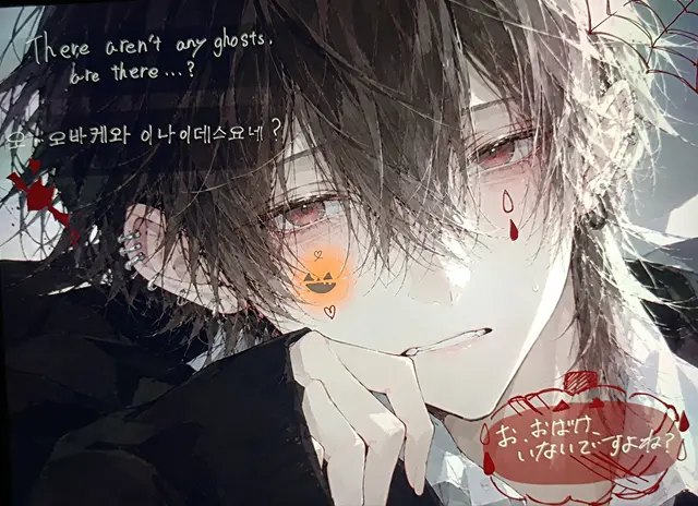 Profile image of 冬馬
