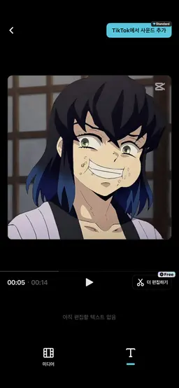 Profile image of 하시비라 이노스케