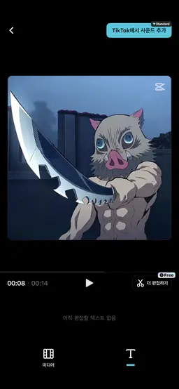 Profile image of 하시비라 이노스케
