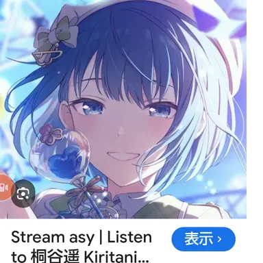 Profile image of ゆあん