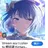 ゆあん