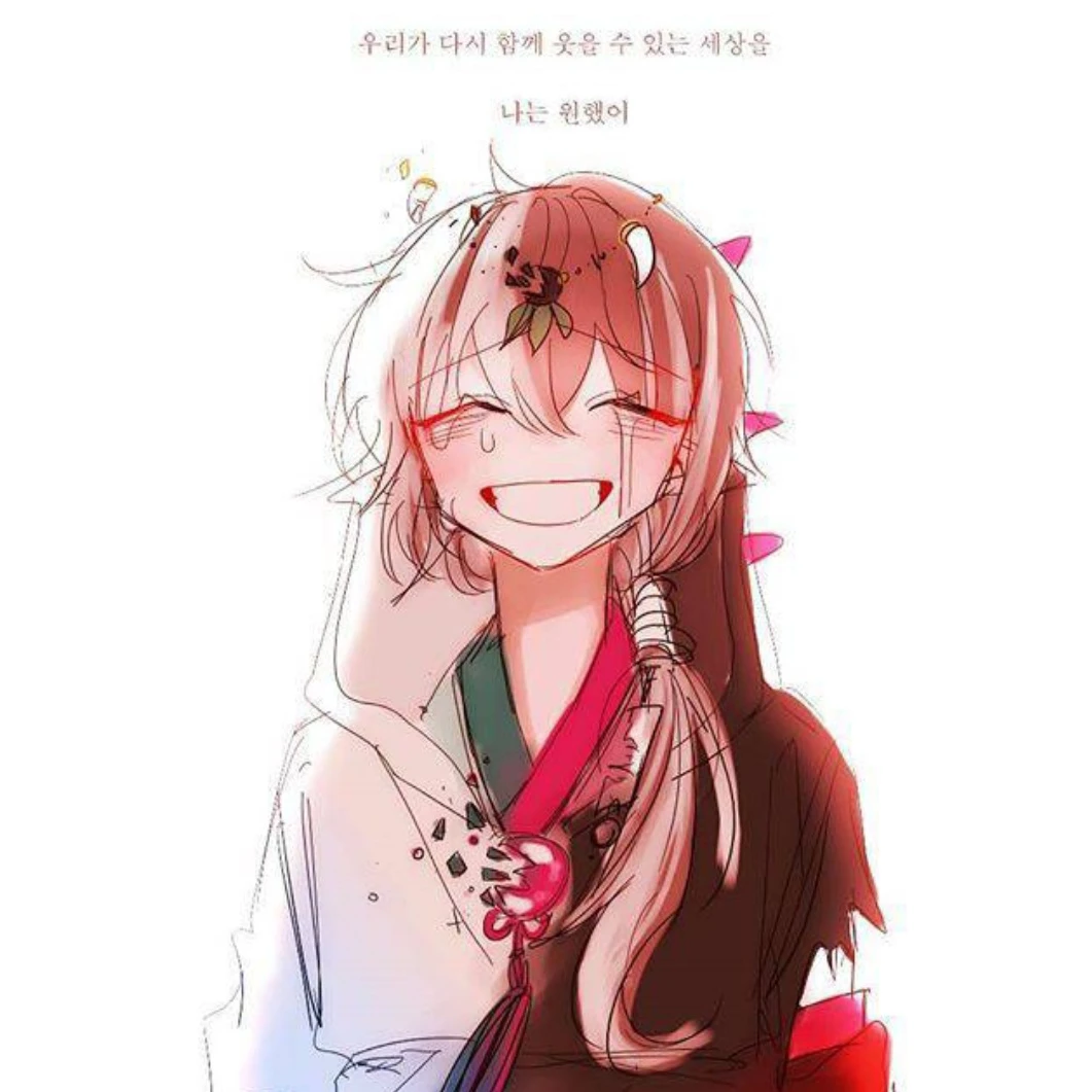 코아