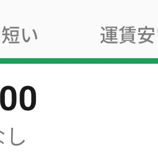徳男