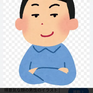 Profile image of たつお