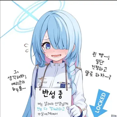 Profile image of 총학생회장