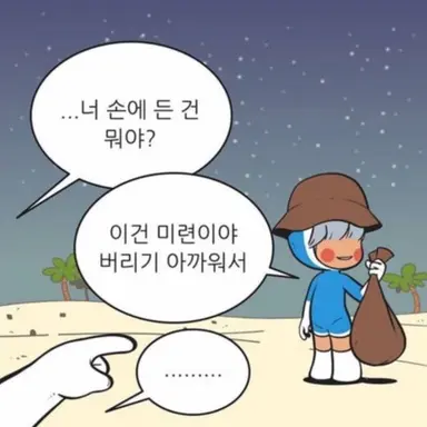 Profile image of 지원