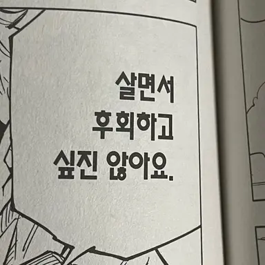 Profile image of 지헌