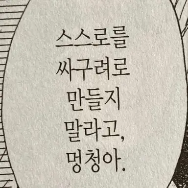 Profile image of 채영