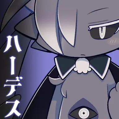 Profile image of 하데스터