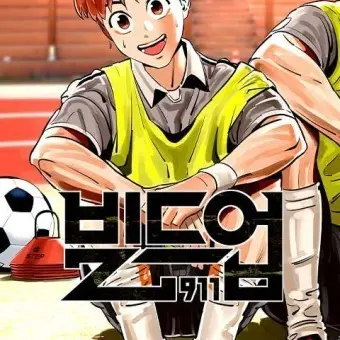 OvalFlash1659의 빌드업