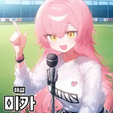 Profile image of 미카