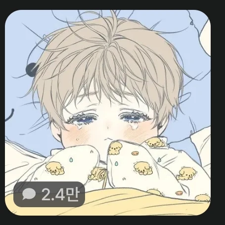 김애기
