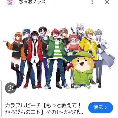 Profile image of カラフルピーチ